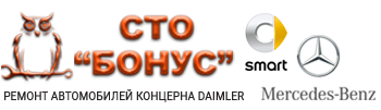 СТО БОНУС|VAG